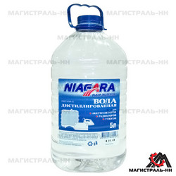 ������ ���� ���������������� Niagara ���� ����������������, 5 �., ������� 001012000010 - inomarca.kz