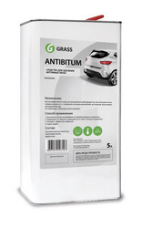 ������ �������� ��� �������� ����� Grass ���������� �������� ����� �Antibitum�, ������� 150101 - inomarca.kz