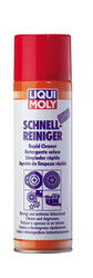 ������ ���������� Liqui moly ������� ����������  Schnell-Reiniger, ������� 1900 - inomarca.kz