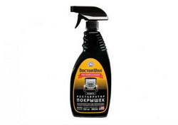 ������ ��� ��� � ������ Doctorwax ����������� ��������, �����, ������� DW5344 - inomarca.kz