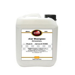 ������ ��� ������ Autosol ������� ��� ������ �����, ������� 01002003 - inomarca.kz