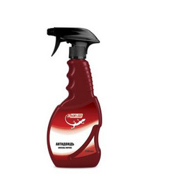������ ��� ������ 3ton ��������� INVISIBLE WIPERS (c����), ������� TH700 - inomarca.kz