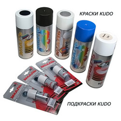 ������ ��������� Kudo ��������� �������������, 15��, ������� KU70377 - inomarca.kz