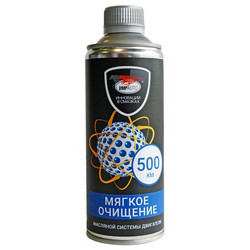 ������ �������� Vmpauto �������� ��������� iMAGNET, 350��., ������� 5102 - inomarca.kz