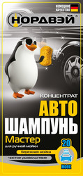 ������ ����������� ������� ����������� ������ ������, 1�, ������� A0520081 - inomarca.kz