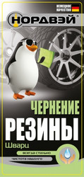 ������ ��� ��� � ������ ������� �������� ������ "�����" , 6�, ������� A031022 - inomarca.kz