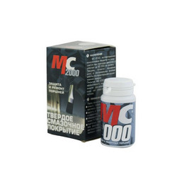 ������ �������� �������� Vmpauto ������� ��������� �������� MC-2000, 20�., ������� 1701 - inomarca.kz