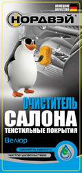������ ���������� ��� ������ ������� ���������� ������ "�����", 1�, ������� A055010 - inomarca.kz