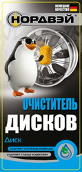 ������ ��� ��� � ������ ������� ���������� ������ "����", 5�, ������� A035013 - inomarca.kz