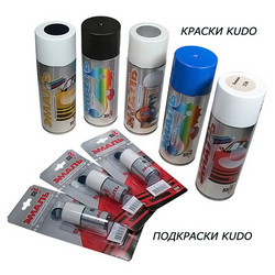 ������ ��������� Kudo ��������� �������������, 15��, ������� KU70640 - inomarca.kz