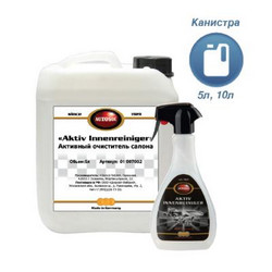 ������ ��� ������ Autosol �������� ���������� ������, ������� 01007002 - inomarca.kz