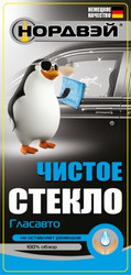 ������ ��� ������ ������� ���������� ������ "��������", 1�, ������� A055014 - inomarca.kz