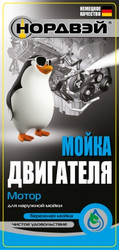 ������ ���������� ��� ������ ������� ����� ��������� "�����", 0,5�, ������� A075027 - inomarca.kz