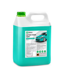 ������ ���� ��� ����� Grass �������� ���� �Active Foam Soft�, ������� 700205 - inomarca.kz