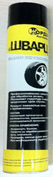 ������ ��� ��� � ������ ������� �������� ������ "�����", 1�, ������� A606017 - inomarca.kz
