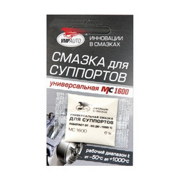 ������ ��� ��������� ������ Vmpauto ������ ��� ��������� ������������� "��-1600", 5� ����-���� � ����������� ������� 1501 - inomarca.kz