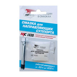 ������ ��� ��������� ������ Vmpauto ������ ��� ������������  ��-1630, 4�. ������� 1902 - inomarca.kz