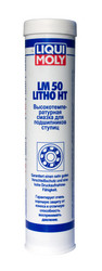 ������ ��� ������ Liqui moly ������������������� ������ ��� ������ ����������� LM 50 Litho HT ������� 7569 - inomarca.kz