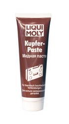 ������ ������ ������������� Liqui moly ������ ����� ������� 7579 - inomarca.kz