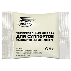 ������ ��� ��������� ������ Vmpauto ������ ��� ��������� ������������� "��-1600", 5� ����-���� ������� 1504 - inomarca.kz