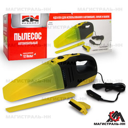 ������ ����������� Redmark ������� ������������� 12� "RedMark" | ������� RM2507012 - inomarca.kz