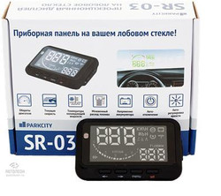 ������ ������������ ������� Parkcity ������������ ������� ParkCity SR-03 | ������� SR03 - inomarca.kz