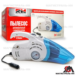 ������ ����������� Redmark ������� � ������������ ������������� (2 �1) 12� "RedMark" | ������� RM2518010 - inomarca.kz