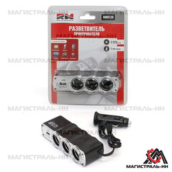 ������ ������������ ������������� Redmark ������������ ������������� ������� � USB "RedMark" | ������� RM0120 - inomarca.kz