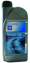 ������ �������� ����� General motors Fanfaro LSX JP ������� 1942039 - inomarca.kz