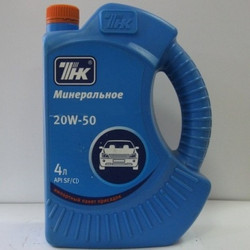������ �������� ����� ��� ������ ����� 20W50 4� ������� 40622242 - inomarca.kz