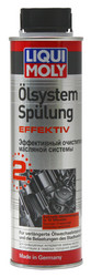 ������ �������� ��� �����, Liqui moly ����������� ���������� �������� ������� Oilsystem Spulung Effektiv ������� 7591 - inomarca.kz