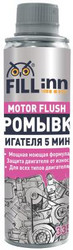 ������ �������� , Fill inn �������� ��������� 5-����������, 520 �� ������� FL017 - inomarca.kz