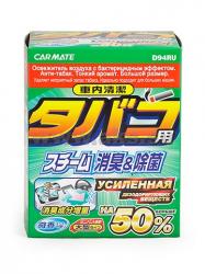 ������ Carmate Carmate D94RU ������� D94RU - inomarca.kz